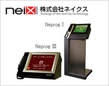 Neprogシリーズ